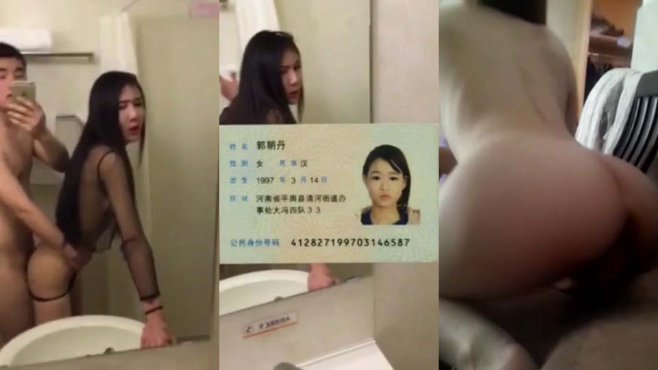 河南美女郭朝丹与男友分手后 做爱自拍视频被渣男泄愤曝光